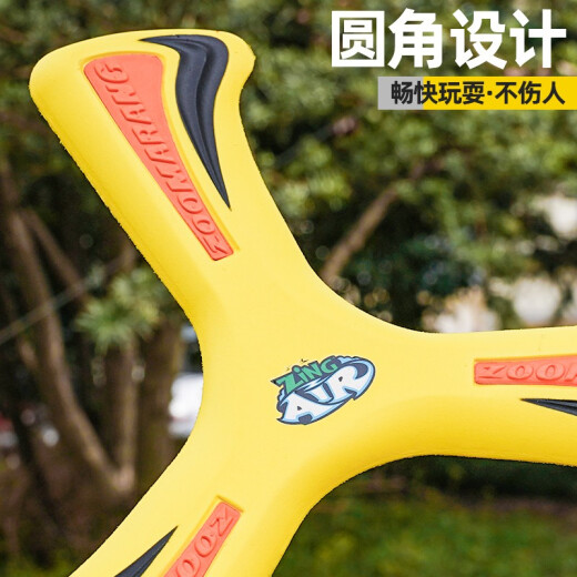 Yixuan toy boomerang boomerang soaring rocket children's outdoor toy foot launch rocket cannon parent-child sports outdoor boomerang - random color