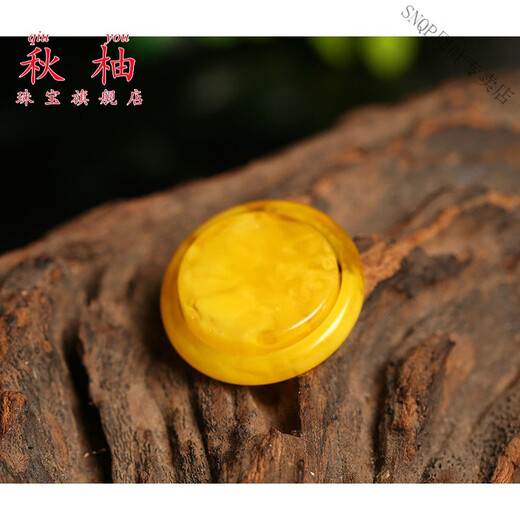SNQP Russian natural beeswax ring one-piece chicken oil yellow ring amber ring rough stone running ring ring for men and women ring mouth 17