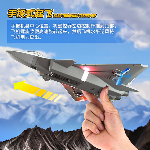 Yunya avion télécommandé jouet avion de chasse résistant aux chutes pour garçon modèle électrique hélicoptère cadeau d'anniversaire pour enfants 3-6-14 ans 34 cm J-20 support d'avion de chasse coffret cadeau cadeau de fête des enfants boîte de couleur