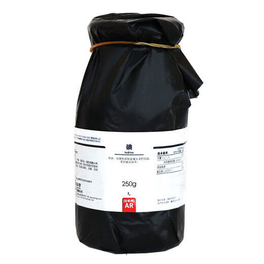 Sinopharm iodine analytical pure elemental iodine AR chemical reagent Chile imported crystalline iodine particles Xilong Laboratory 1kg Tianjin analytical pure 50 grams