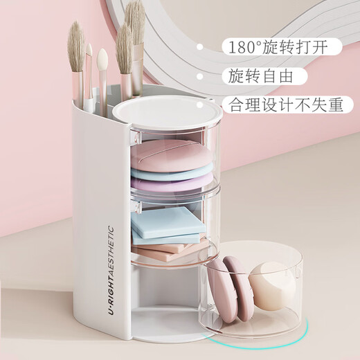 Shuangju Powder Puff Storage Box Desktop Makeup Brush Rotating Storage Rack 2-in-1 Cosmetic Cotton Beauty Egg Cosmetic Storage Box Cream White-Double Layer 2-in-1 Storage