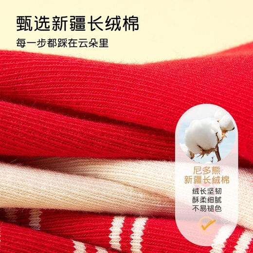 Nido Bear Children's Socks New Year Cotton Socks Winter Year of the Horse Red Baby Socks Animal Year New Year Boneless Baby Socks AW2311 New Year Gift Reactive Printing and Dyeing Not Easy to Fade 6 Pairs 1-3 Years Old Suitable for Feet Length 12-14cm