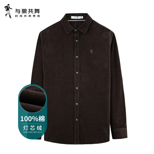 与狼共舞【灯芯绒&纯棉】通勤百搭舒适男士长袖衬衫 302深咖啡 L(175) 