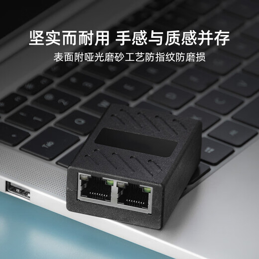 Linkwylan network cable splitter Gigabit one-to-two simultaneous Internet access broadband network transfer interface one-to-two pairs of connector splitter 1 pack 1 in 2 out/2 devices online at the same time 100M version