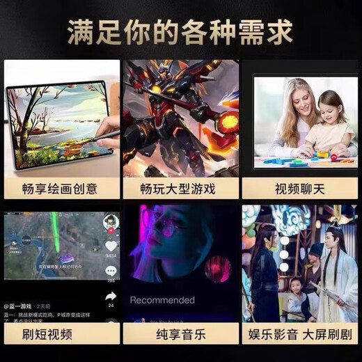 New 16G+1TB student tablet with eye protection screen 5G full Netcom Snapdragon 888 gaming office smartphone Performance version Pad comes with free leather case 12+256GB Brand new unopened + full Netcom
