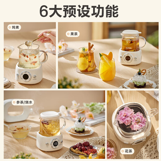SUPOR Mini Health Cup Health Kettle Tea Maker 0.4L Office Home Portable Tea Kettle Constant Temperature Kettle Electric Kettle One Person Small Flower Tea Kettle SW-04Y23