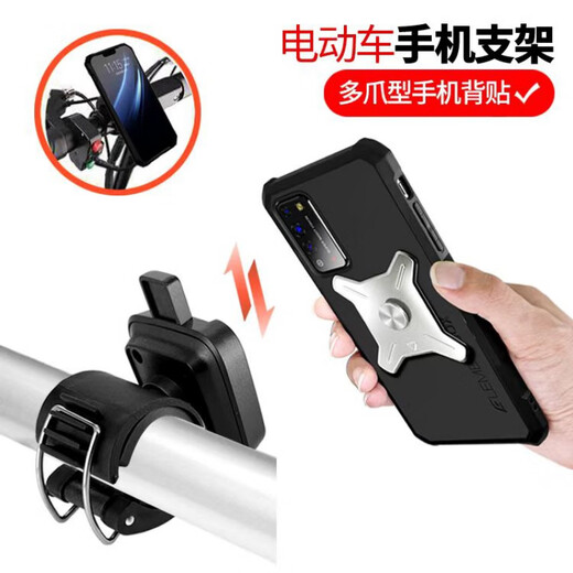 LZJV Metal Detachable 360 Degree Rotating Mobile Phone Bag Wristband Driving Cycling Takeaway Arm Shell Electric Folding Bike Bracket Metal Detachable Wrist Arm Three-in-One Detachable Model (Electricity Included)