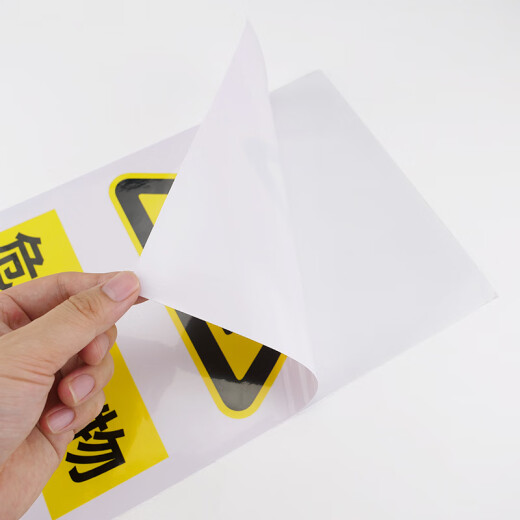 Bingyu Signe des déchets dangereux 20 * 30 cm Signe d'avertissement auto-adhésif panneau d'avertissement toxique dans la salle de déchets dangereuse dans le lieu de stockage de l'entrepôt BYYN-655