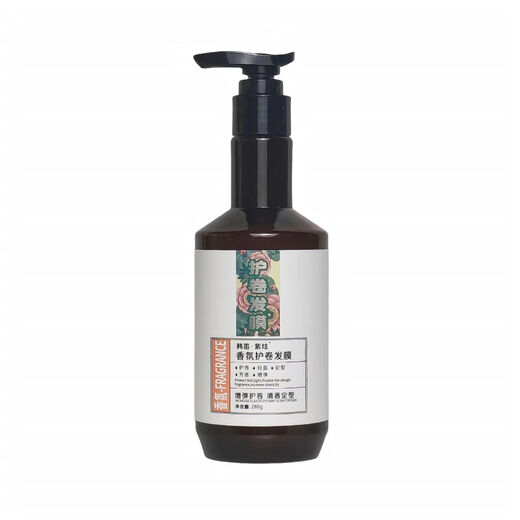 Han Di Official Store Han Di Curly Hair Special Elastin Moisturizing Soft Styling Curl Protector Essential Oil Repairs Frizz, Permed and Dyeed Hair Curl Smoothing Elastin 280ml