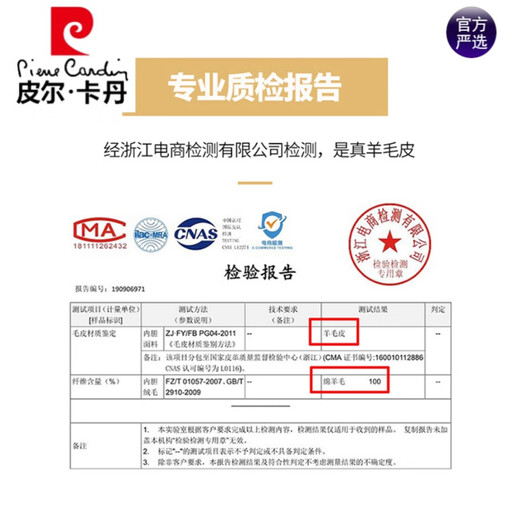 皮尔卡丹品牌高端男装 中老年男冬季羊毛衣马甲爸爸棉坎肩羊皮毛一体背心保暖加厚绒马夹 中灰色(有内衬) 3XL