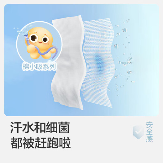 Balabala baby T-shirt boys and girls short-sleeved summer picture book joint IP 200224117201