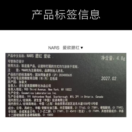 NARS 11.11 Countdown New Classic Blush #SEX APPEAL 4.8g Expanding Atmosphere Color Shrinking