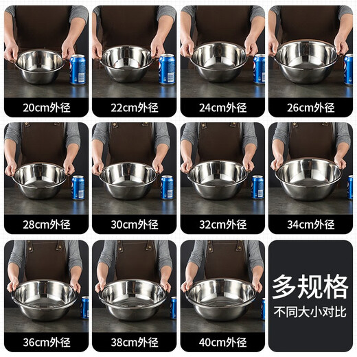 MAXCOOK stainless steel basin, dish basin, seasoning basin and basin, enlarged and thickened saucepan, stainless steel vegetable basin and basin, stainless steel saucepan 30CM/MCWA-017