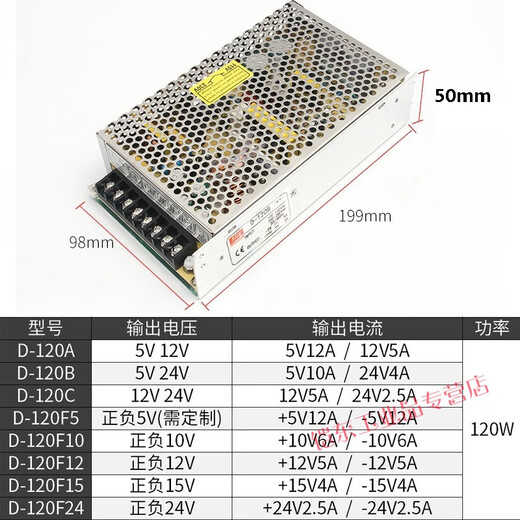 Dual output switching power supply positive and negative 5V12V DC 220 to 24V dual group two circuits D-30A50B60C100W D-30 series (power 30W) output voltage 5V24V