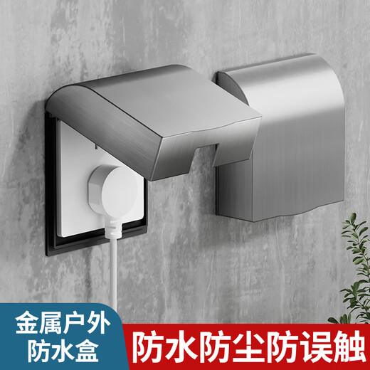 International Electrician Boîte anti-éclaboussures en acier inoxydable Type 86 Prise de commutation étanche pour extérieur Couvercle de protection en métal ignifuge et résistant au soleil Résistance aux hautes températures Type 86 ignifuge, étanche et résistant au soleil