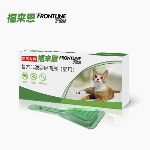 FRONTLINE anthelmintic cat external drops pet cat flea and tick removal drug imported from France - Compound Little Green Drops single pack