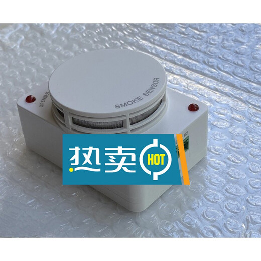 光电感烟火灾探测器泛海三江JTY-GD-S832继电器干接点输出