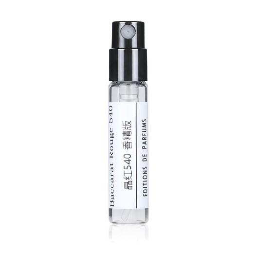 Фрэнсис Кургиан MFK Red 540 Essence Kurgian Розовая вода жизни Бесконечная водяная духи.