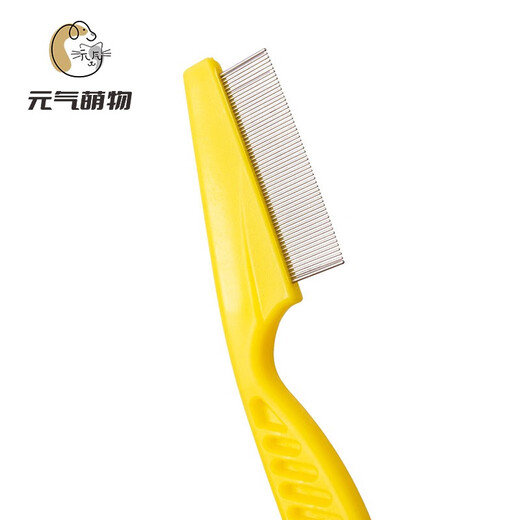Yuanqi cute pet pet comb cat comb dog comb comb hair brush artifact stainless steel flea comb dog hair removal comb to remove floating hair large fine-toothed flea comb (white)