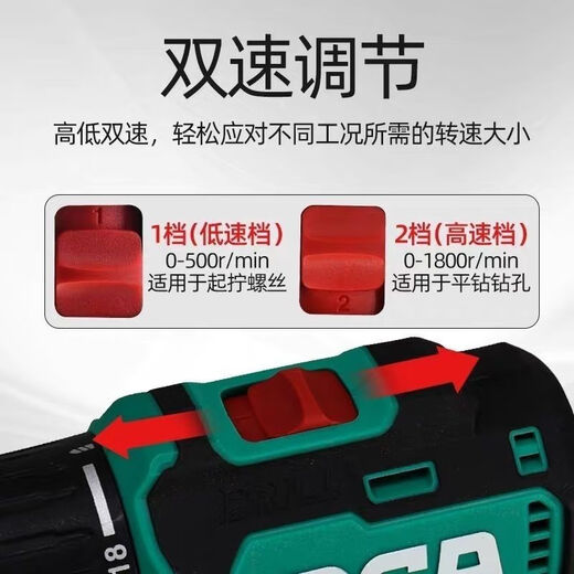 东成DCA充电手钻无刷锂电钻ADJZ1604T多功能起子机电动螺丝刀16V 1604T金属夹头两电一充 出厂标配