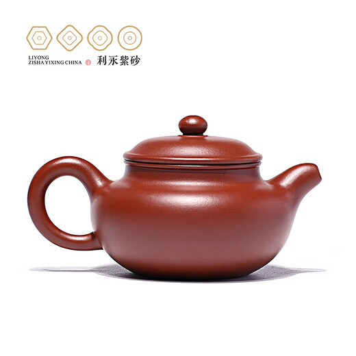 Centennial Liyong purple sand pot Yixing pure handmade teapot tea set household kung fu tea set Dahongpao antique pot 230cc