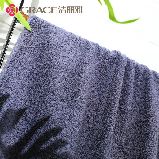 Jie Liya (Grace) Xinjiang cotton bath towel Class A bath towel large adult pure cotton soft absorbent children's baby bath towel men and women household thickened wrap towel 140x70cm dark gray