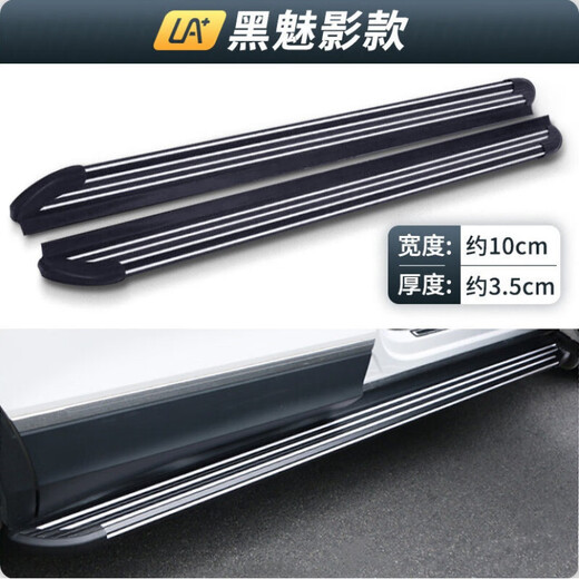 Suitable for Jeep Grand Cherokee Grand Commander original pedals imported guide Liberty Liberty pedals original factory exclusive 22 years new stainless steel side pedals free of disassembly side skirts Black Phantom model matching without lights