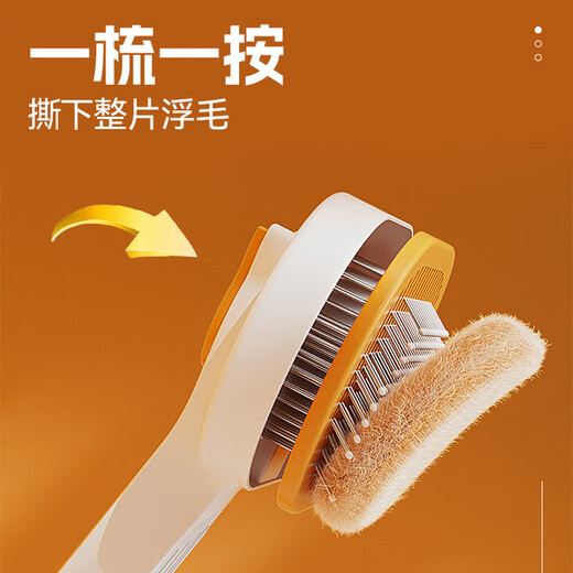 AILUKI Japanese cat comb special cat hair comb small dog to remove floating hair long hair pet needle comb brush cat cleaning oval self-cleaning comb white and yellow