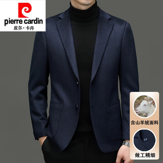 皮尔卡丹高档高级羊绒西服外套男商务修身含羊毛呢西装男秋冬细腻质感单西 黑色 6667 185/2XL