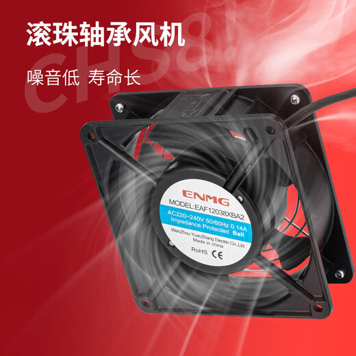 Enjue cabinet dehumidification fan heater CSH8 distribution cabinet air conditioner 220V aluminum alloy constant temperature heating 150W200W400W800W 600W AC220C with fan