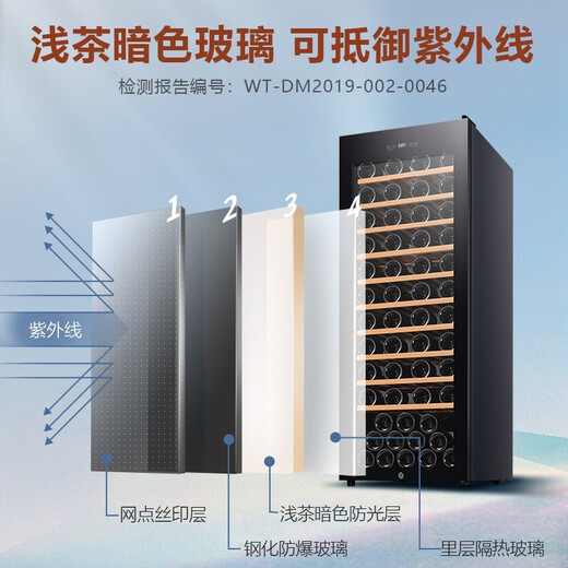 GRANS FASSIAN red wine cabinet for home use refrigerated constant temperature wine cabinet moisturizing wine cabinet living room office wine liquor cabinet tea cabinet glass refrigerator compressor refrigeration 35 bottles/124L hanging cup model, 124L