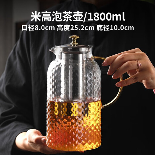 Gaoming (gaoming) extra large capacity thickened glass teapot heat-resistant built-in filter explosion-proof teapot open flame household tea making set 1800ml meter high teapot