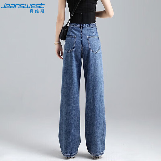 JEANSWEST Jeans Women's 2025 Autumn High Waisted Wide Leg Pants Drape Fashion Loose Women's Long Pants Women's Dark Blue XL