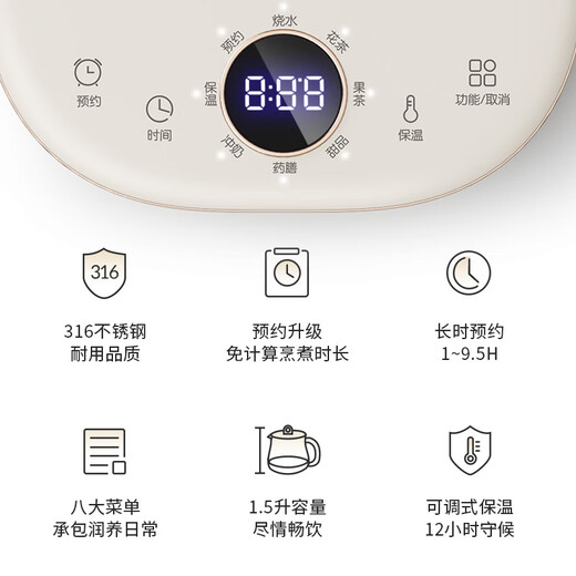 Bear Health Kettle 1.5L Tea Kettle Tea Maker Glass Flower Tea Kettle 316 Stainless Steel Constant Temperature Kettle Kettle Electric Kettle YSH-E15M1