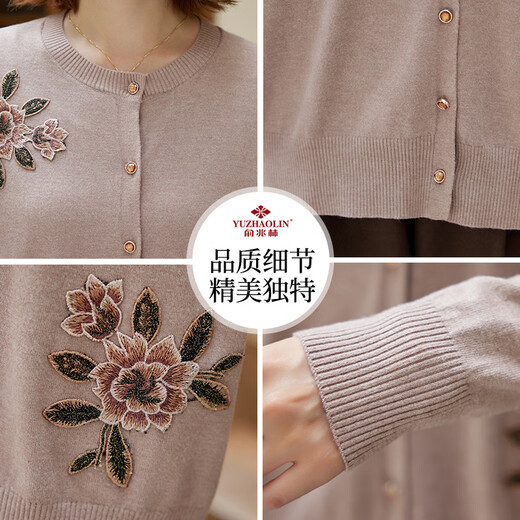 Yu Zhaolin mother's spring sweater jacket middle-aged and elderly women's knitted cardigan mother-in-law clothes for the elderly Y243Z1004