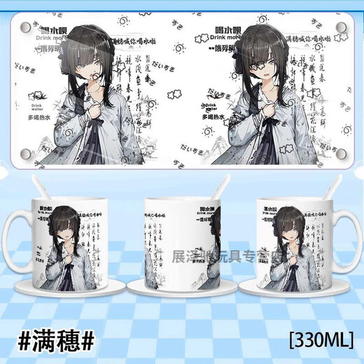 Маленькая немой и полная носков вокруг династии позднего Мин, Q Версия Creative Mug Cup Cup Cartoon Dornments DD1283, полная изысканной кружки носков