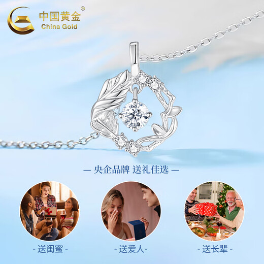 China Gold (CHINA GOLD) PT950 Platinum Feather Pendant Women's New Feather Companion Necklace Valentine's Day Birthday Gift for Girlfriend and Wife Platinum Feather Companion Pendant About 1.4g Free Silver Chain