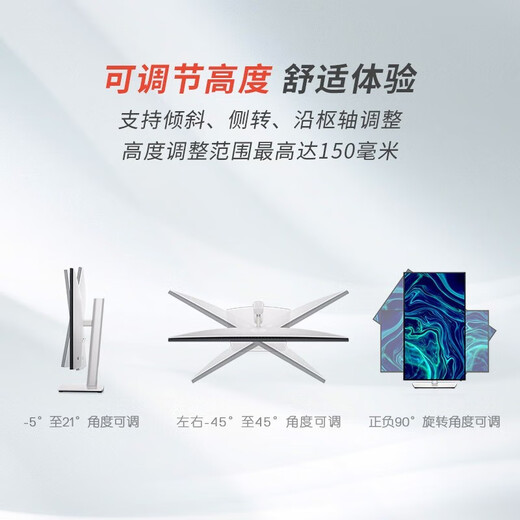 Dell (DELL) 27-inch monitor 2K high-definition anti-blue light computer display U2724D/DE design game four-sided micro-frame full screen 120Hz refresh rate U2724D