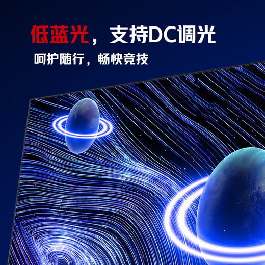 Nubia Red Magic Gaming Monitor 2K Silver Wing Edition HD 27-inch FastIPS 240Hz 1ms GTG response 90W TypeC reverse charging gaming home office