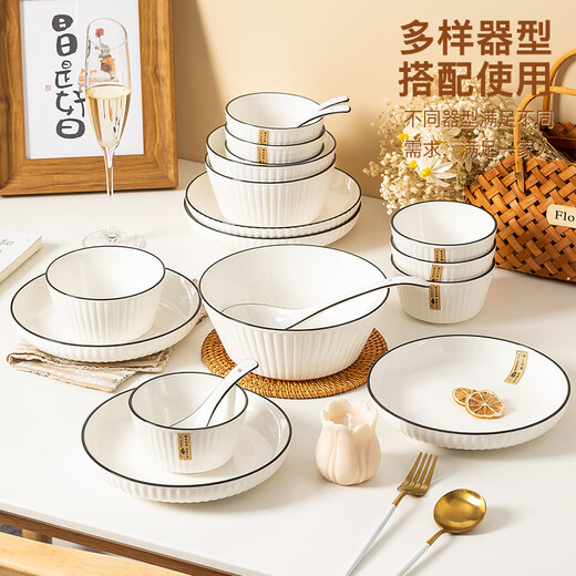 Sichen Nordic simple rice bowl household ceramic bowls and plates set personal use rice bowl plate bowl chopsticks tableware set 2 bowls 2 plates 2 spoons 2 chopsticks 1 soup bowl 1 tablespoon