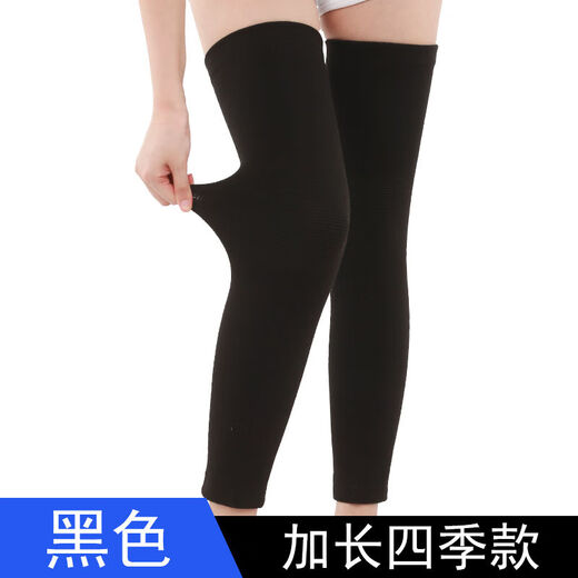 蜂帝加长款夏季超薄款护膝套保暖老寒腿男女士护膝盖关节护腿套漆夏天 轻薄款-灰色 2只装 XL 【150-190斤】