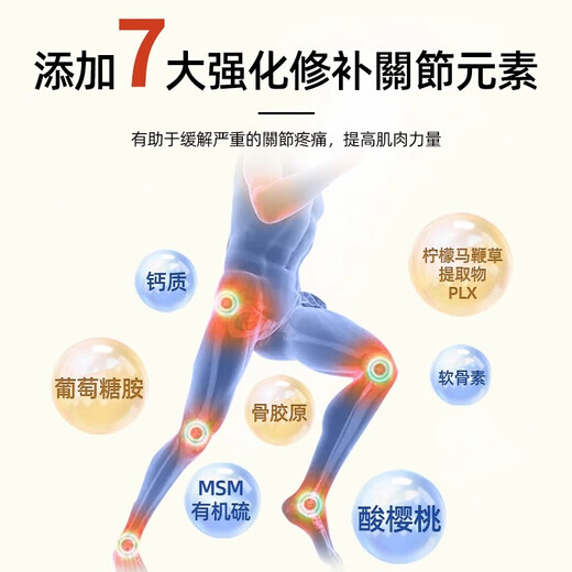 Ruiyibao colostrum immune globulin milk powder Mannings Hong Kong version enhances immunity and resistance to supplement nutrition for middle-aged and elderly people. Look for Mannings and sell it offline. 4D milk powder 800g/can