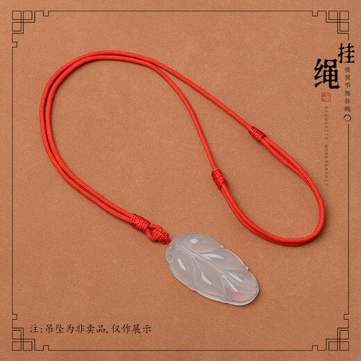Beautifully made high-quality hand-woven diamond knot pendant jade pendant pendant rope necklace rope men and women simple gold lanyard red rope diamond knot plain rope red 1 piece