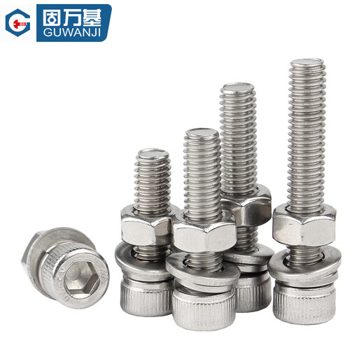 Guwanji 304 stainless steel hexagon socket screws and nuts, cup head matching combination set, cylindrical head bolts, M8*20 (10 sets)