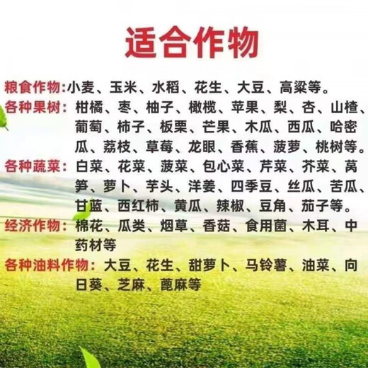 Compound fertilizer, phosphate fertilizer, potassium fertilizer, flower fertilizer, flower potted vegetable and fruit tree fertilizer, universal nitrogen, phosphorus and potassium formula, new formula, upgraded formula, universal type 10Jin Jin equals 0.5kg