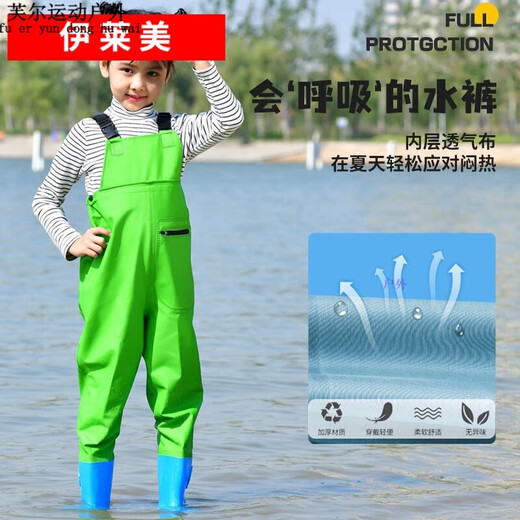 Chuji children's water play one-piece waders kindergarten waterproof clothes for catching sea equipment for men and women to catch fish and wade in the rain Children's yellow overalls thickened version - with M M22 size shoe inner length 13c