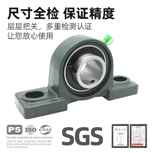 German KGR imported seated vertical outer spherical bearings UCP201 202 203 204 205 206 207 UCP207 thickened and heavier inner diameter 35mm in stock