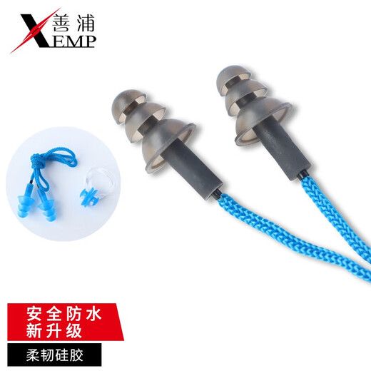 Shanpu 15Y swimming nose clip earplugs, anti-choking, waterproof nose plug set, silicone anti-slip, adult and children's swimming equipment, without rope, black, 1 pair