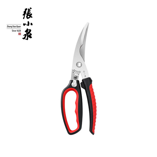 Zhang Xiaoquan scissors, kitchen chicken bone scissors, special powerful scissors for cutting bones, large scissors for cutting meat, stainless steel fish-killing food barbecue scissors, multi-functional Hongyun kitchen scissors