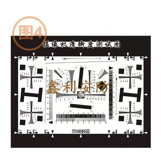 Lens focus test chart Monitoring assembly accessories focus chart Focus debugging paper Camera test chart Size 40*30CM Figure 4)